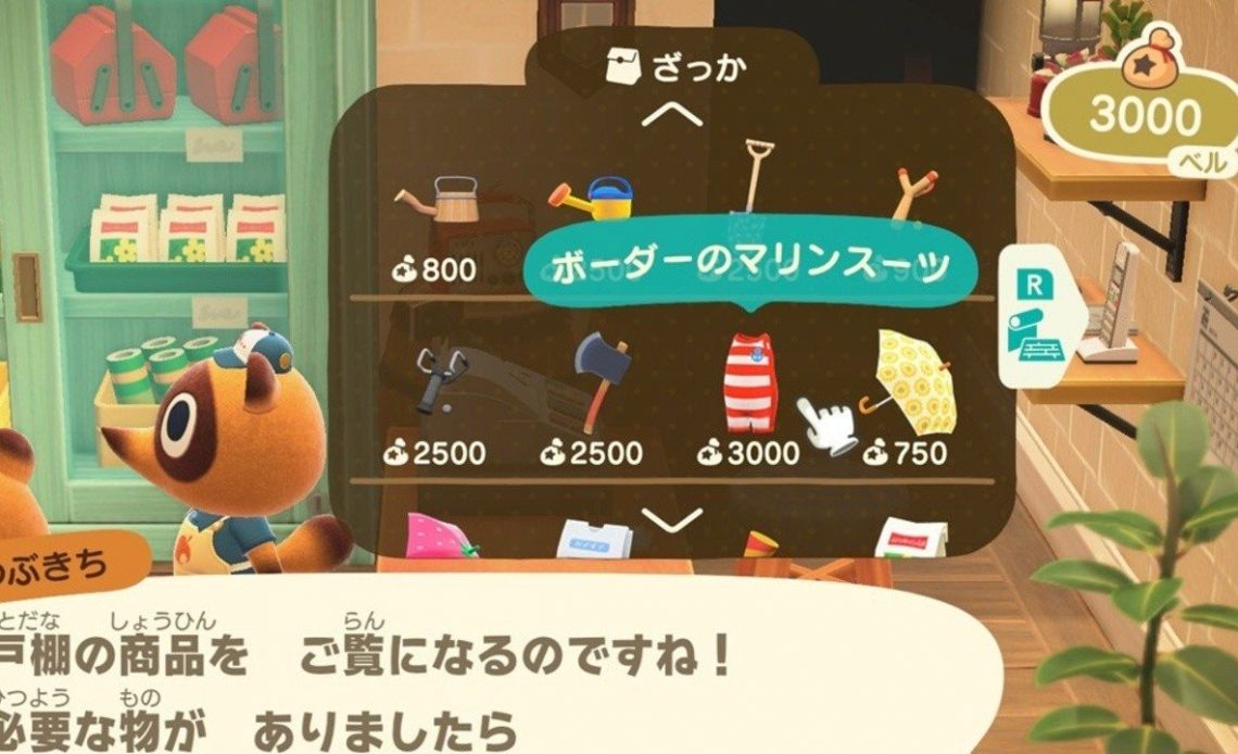 prices in animal crossing new horizons